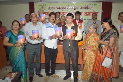 20 पुस्तकों का विमोचन समारोह एन.डी. तिवारी भवन (नेहरु युवा केंद्र) नयी दिल्ली में 